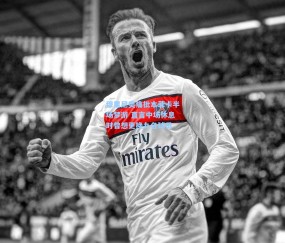 穆里尼奥痛批本菲卡半场梦游 直言中场休息时曾想更换九名球员