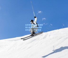 北京首钢战术体系磨合渐入佳境 攻防转换稳定性成下一阶段关键