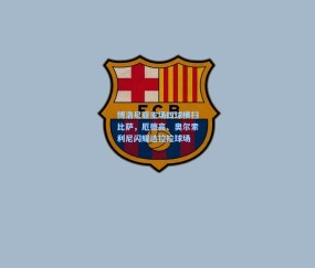 博洛尼亚主场四球横扫比萨，厄德高、奥尔索利尼闪耀达拉拉球场