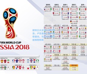 亚特兰大主场力克萨索洛，卢克曼破门帕萨利奇建功，马蒂奇贝拉尔迪难挽败局