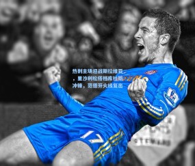 热刺主场迎战斯拉维亚，里沙利松搭档库杜斯冲锋，范德芬火线复出