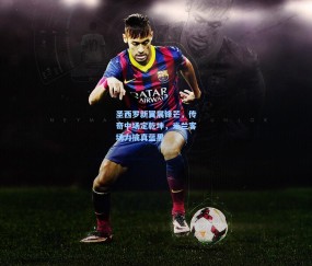 圣西罗新翼展锋芒，传奇中场定乾坤，米兰客场力擒真蓝黑