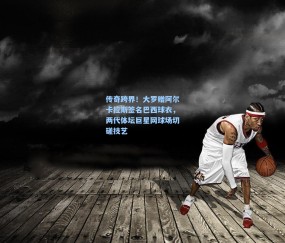 传奇跨界！大罗赠阿尔卡拉斯签名巴西球衣，两代体坛巨星网球场切磋技艺