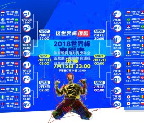 体育教育助力青少年全面发展，校园体育课程改革成效显著