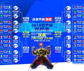 北控男篮温情接力助患癌少年圆梦 赛场内外传递CBA正能量