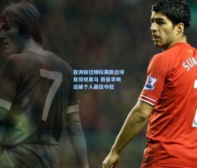亚洲田径锦标赛跳远项目惊现黑马 新星李明远破个人最佳夺冠