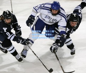 寒锋对决，时隔十二载圣西罗再迎冰雪德比，零度鏖战考验米兰双雄