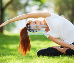 塞内加尔公布世预赛关键战役名单，马内、库利巴利领衔锋线后防，雅克松入选引发期待