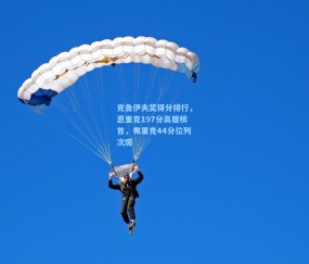 克鲁伊夫奖得分排行，恩里克197分高居榜首，弗里克44分位列次席