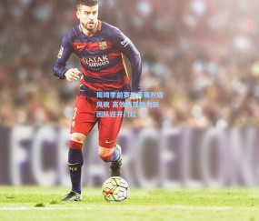 周琦季前赛首秀展积极风貌 高效表现助力新团队迎开门红