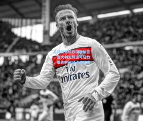 马特拉齐谈欧国联抽签，意大利无弱旅可轻敌，集训时间紧迫成隐患