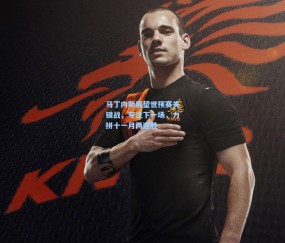 马丁内斯展望世预赛关键战，专注下一场，力拼十一月两连胜