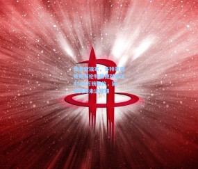 德天空独家，多特蒙德拒绝布伦特福德对拜尔4500万镑报价，固定费用未达预期