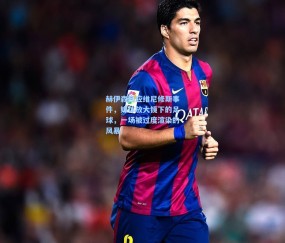 赫伊森回应维尼修斯事件，媒体放大镜下的足球，一场被过度渲染的风暴