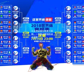 小法揭秘莫拉塔换下真相，一次精心策划的战术调整