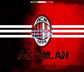 加利亚尼告别蒙扎，带着骄傲转身，盛赞阿莱格里为教练楷模