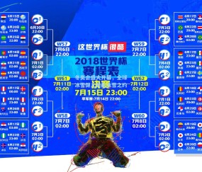 冬奥会盛大开幕，全球冰雪健儿共赴冰雪之约