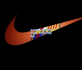 体育早报，国庆中秋双节狂欢，八天乐享绿茵盛宴