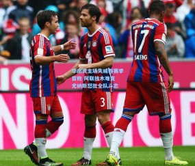 华南虎主场失威吞赛季首败 阿联独木难支 尤纳斯怒批全队斗志