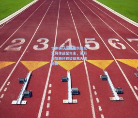 世体确认佩德里伤情反复将休战至年末，莱万恢复顺利有望周末火线驰援