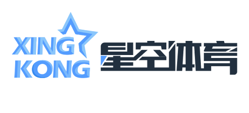 星空体育app-星空全站app下载-官方体育赛事平台